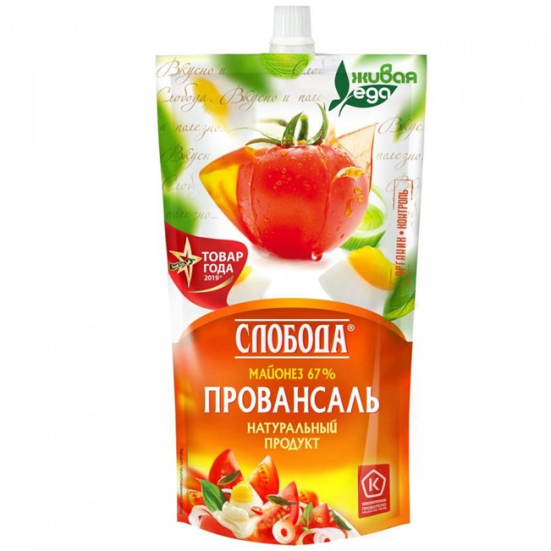 провонсаль 400